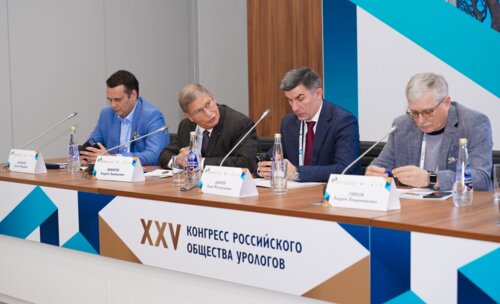 Евразийский диалог в урологии в рамках XXV Конгресса Российского общества урологов